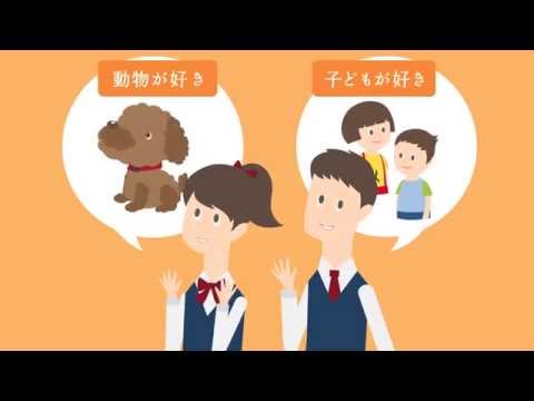 新学科（幼児保育学科）