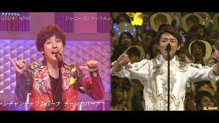 [嵐/大野智ｘ二宮和也]  チャンカパーナ