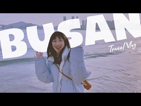 2박 3일 부산여행 | 허겁지겁 짐싸고 출발했던 부산 광안리 🌊 | 여행 브이로그 | 유랑노니