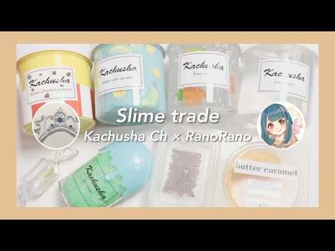 🌟BGM有⌇🫧@kachusha_slime_asmr  さんから届いたスライムを触る📦⌇slime trade with Kachusha⌇ASMR