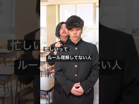 ルール理解してない人