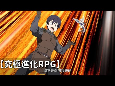 かわいそうな結城宏 【究極進化RPG】