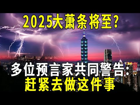 2025 the Great Depression is coming? | Centennial cycle  the Great Depression is about to repeat it