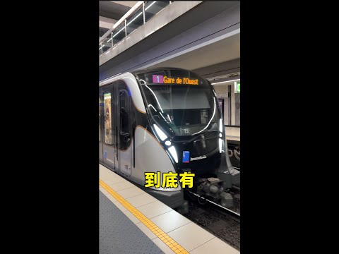 臺灣vs比利時：捷運 #short #shorts #youtube #youtuber #比利時 #臺灣 #比較 #捷運 #地鐵 #metro