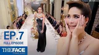 The Face Thailand Season 1 EP7 | ยิ่งใหญ่อลังการดาวล้านดวง