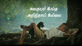 #sad-#old songs#sad#sogam😔                           feel-WhatsApp -status 😈😈