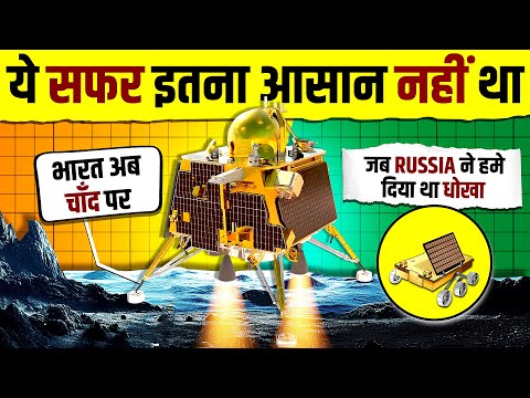 Chandrayaan 3 Landed on Moon 🔥 India's Biggest Space Mission | ISRO | Complete Story | Live Hindi