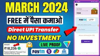 Online Paise Kaise Kamaye 2024 | Paise Kamane Wala App | Paise Kaise Kamaye | New Earning App 2024