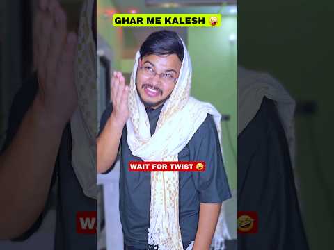 Ghar Me Kalesh 🤪🤣 #shorts #funny #comedy #aruj