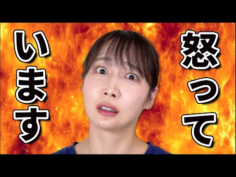 マグネットつけまつげの動画が詐欺に使われている件について