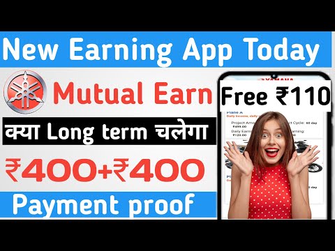 Mutual Earn Earning App। Mutual Earn app se paise kaise kamaye। Mutual Earn app payment proof