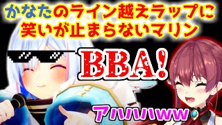 天音かなたのライン越えラップに笑いが止まらない宝鐘マリン【ホロライブ切り抜き】