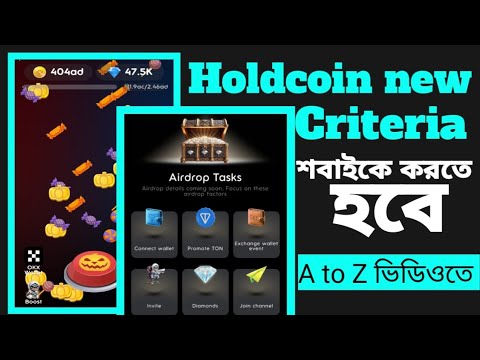 Holdcoin new criteria | holdcoin new update | Holdcoin new update today |holdcoin okx wallet connect