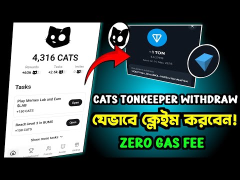 cats tonkeeper withdrawal process | how to withdraw cats in tonkeeper wallet | gentleman crypto |