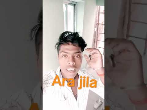 Pawan Singh barandara jila Ara jila