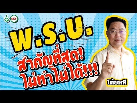 ศรีกรุงโบรคเกอร์ โค้ชนที พ ร บ  สำคัญที่สุด รถทุกคันต้องมี ไม่มีไม่ได้