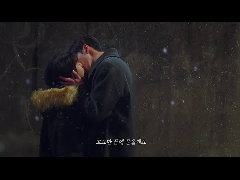 [#스물다섯스물하나] ‘시차’ - 백아(Baek A) MV