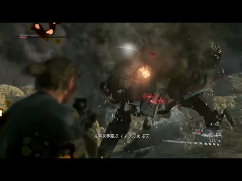 MGSV サヘラントロプス