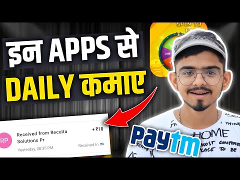 🤑 2022 BEST SELF EARNING APP TODAY || DAILY EARN MONEY ONLINE WITHOUT INVESTMENT || NEW EARNING APP