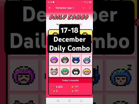 Tomarket daily combo today 🍅 | Tomarket 17 December daily combo 🗓️ | Tomarket combo