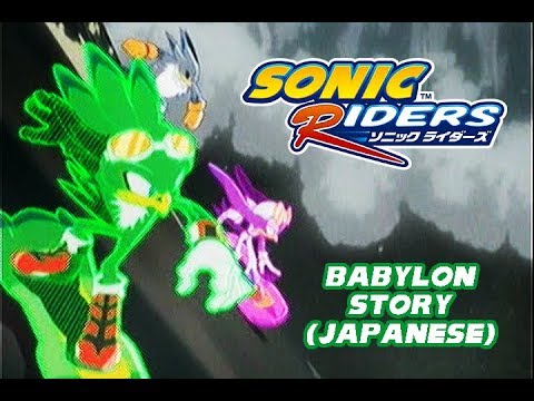 Sonic Riders (Japanese) - Babylon Story — Cutscenes + Gameplay