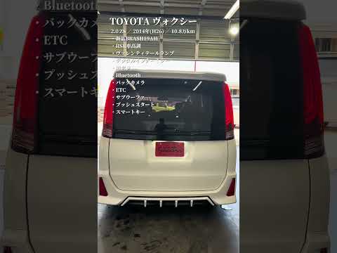 【在庫車紹介】TOYOTA ヴォクシー！お問合せは概要欄まで！