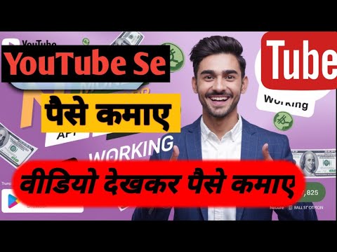 2024 BEST SELF EARNING APP🤑 | EARN DAILY FREE PAYTM CASH WITHOUT INVESTMENT | Vidmate Cash Earning