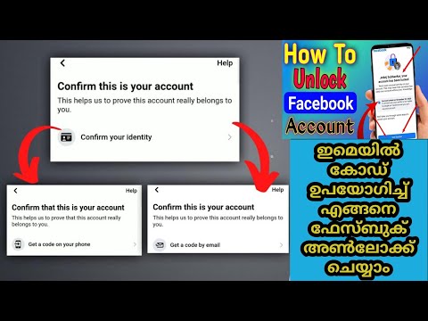 confirm your identity  get a code by email / get a code by email option | unlock facebook