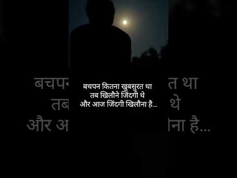 Bachan hi sahi tha yaar #Depression #trending #shorts #viralvideo #video #song #youtubeshorts #sad