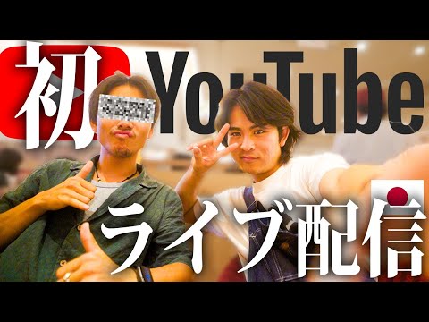 【 日本帰国 】大阪に「外国人」が溢れかえりすぎてもう限界突破。［ Vlog と 英語 ］