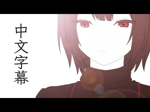 r-906『削いで、　　｜削去著、　　』feat. 初音ミク 中日歌詞