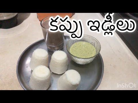 Glass idly ,ragi malt, kothimir Chana chutney 🤤👀#idly #food #vlog #cookingchannel #tiffenrecipe