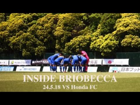 【INSIDE】ブリオベッカ浦安HOME GAME　supported by 不動産のもとゆき　 2024.5.18 vs.Honda FC　Powered by 東京スポーツレクリエーション専門学校