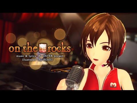 【MEIKO & KAITO V3】 on the rocks 【VOCALOID Cover】