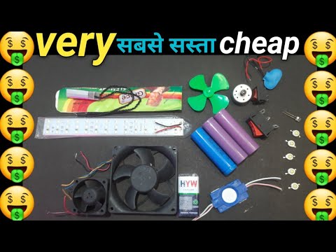 अरे इतना भी सस्ता हो सकता है क्या 🤑🤑🤑🤑🤑 || very cheap || Gadget for New experiment ||