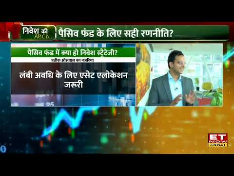 Build Wealth through Passive Funds | Insights from Pratik Oswal on ET Now Swadesh