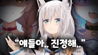 미오의 부재가 게이머즈에 끼치는 영향 【홀로라이브 //  네코마타 오카유 / 시라카미 후부키 / 이누가미 코로네】