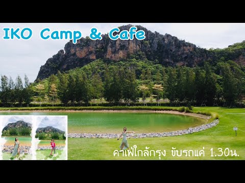 EP101 One day trip เพรชบุรี คาเฟ่ วิวเขา