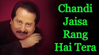 Chandi Jaisa Rang Hai Tera - Pankaj Udhas (Original)