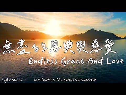 Endless Grace And Love | Soaking Music | Piano Music | Prayer | 1 HOUR Instrumental Soaking Worship