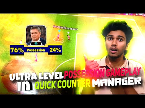 ULTRA LEVEL POSSESSION GAMEPLAY IN QUICK COUNTER PLAY STYLE ☠️🔥NEYMAR GOAL 💣 THE TOTAL FOOTBALL 🗿