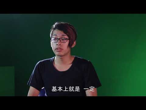 玄奘大學特殊選才入學管道經驗分享-大傳系