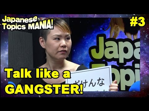 How to talk like a Japanese YAKUZA gangster