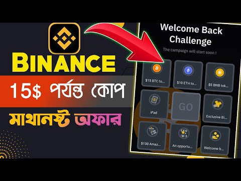 15$ USDT Instant সবাই পাবেন || Binance New Spin Offer || Binance New Offer Today