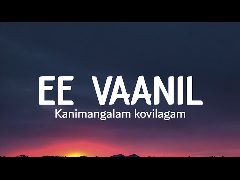 Kanimangalam kovilagam - Ee vaanil (lyrics) trending song