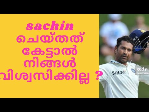 SACHIN TENDULKAR v/s CIT income tax case study for CA CMA CS