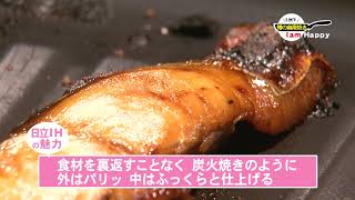 鰆の幽庵焼き