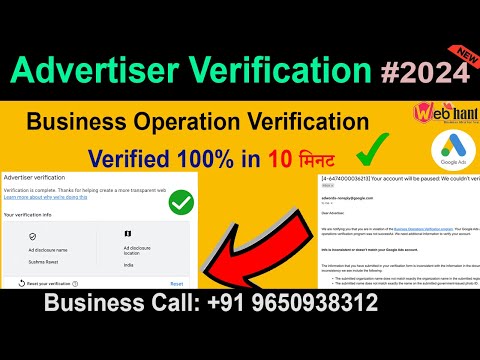 Live Google ads advertiser verification 2024| business operations verification| 100% Live Verified