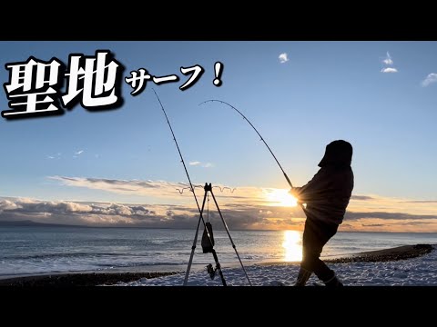 コマイ（氷下魚）聖地サーフで爆釣！サンマ（秋刀魚）も未だに爆釣！凄いぞオホーツクのポテンシャル！