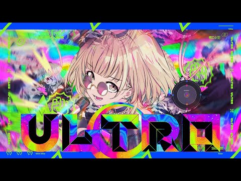 ULTRA C / Vivid BAD SQUAD × Hatsune Miku [CC lyrics TH/JP/EN]